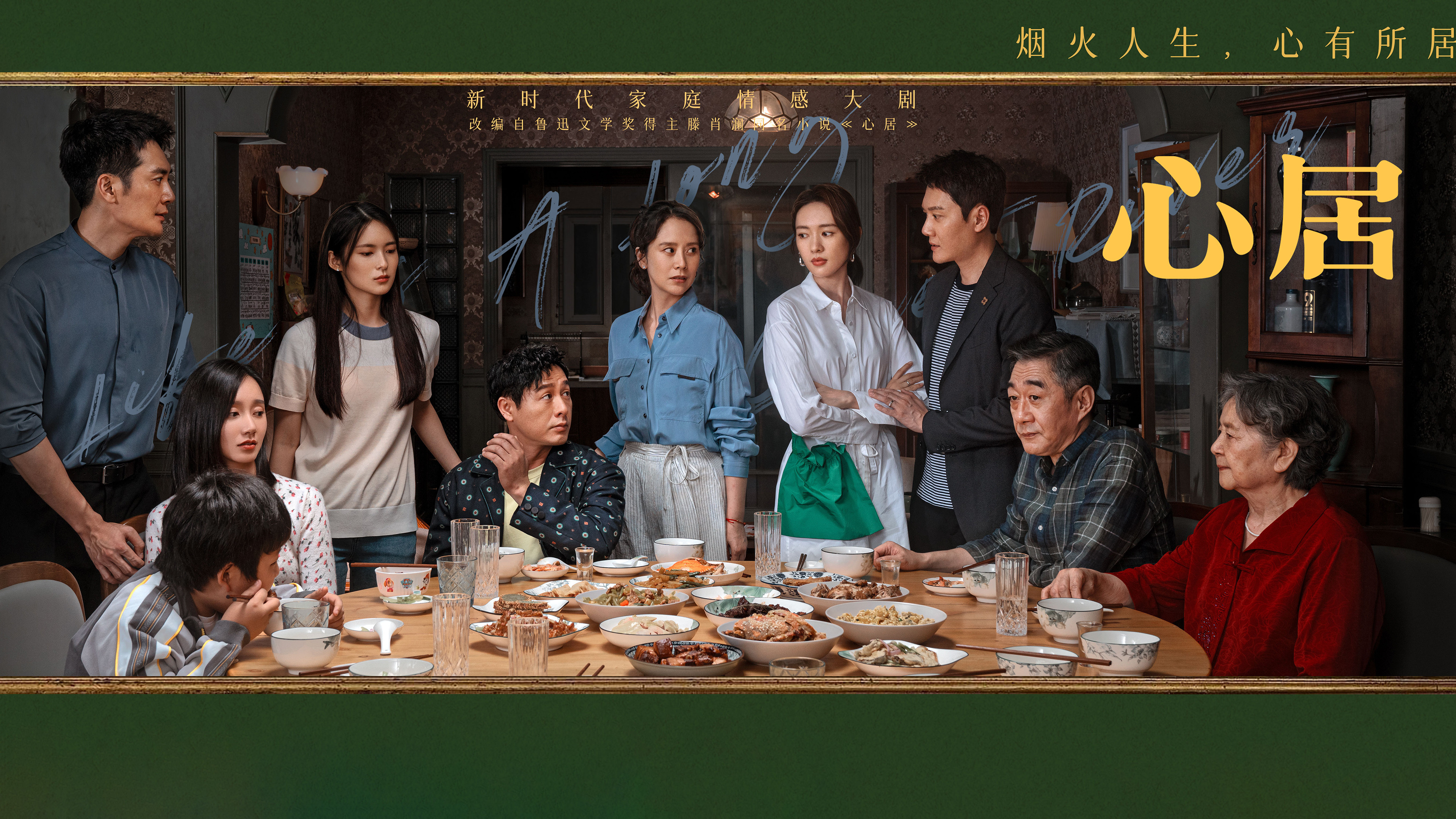 bg-image-high-res
