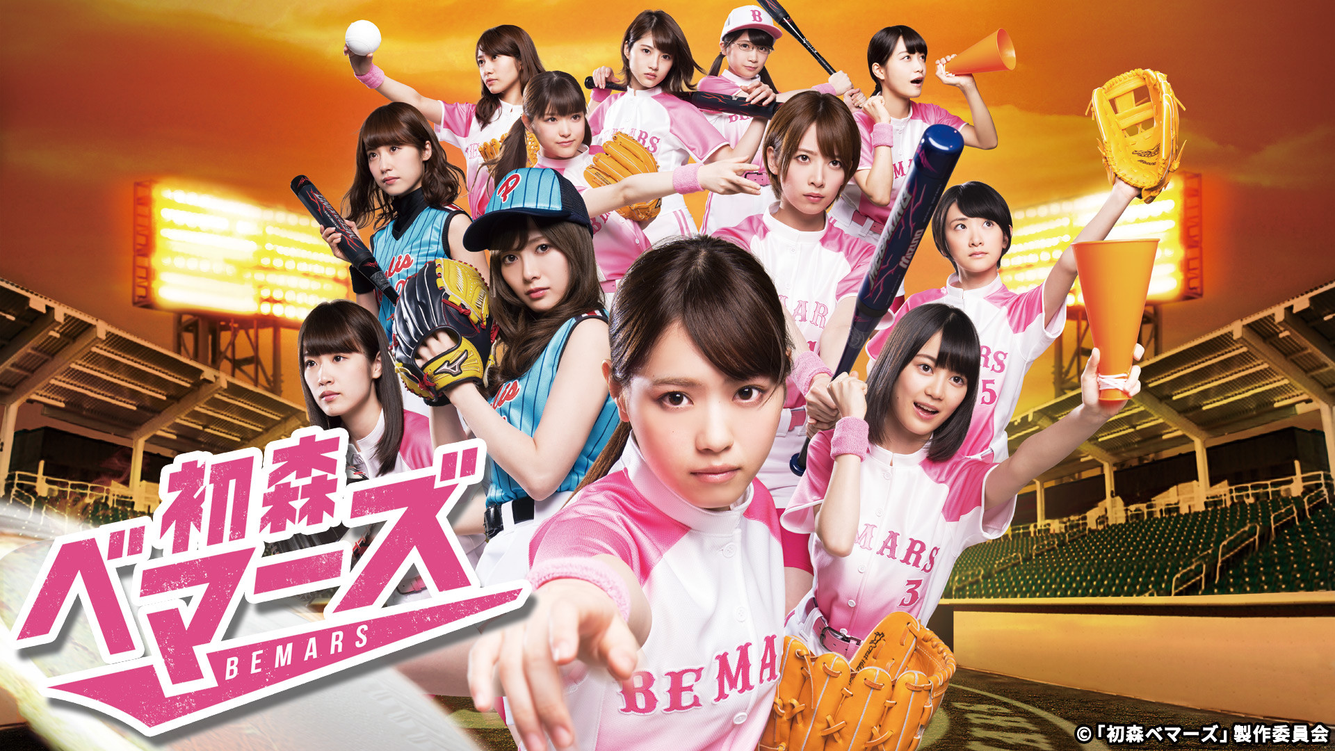 bg-image-high-res