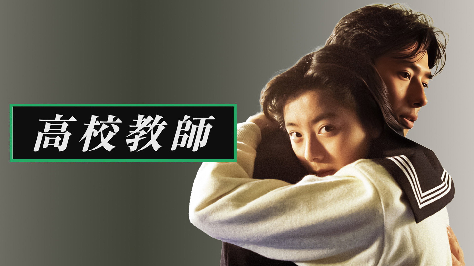 bg-image-high-res