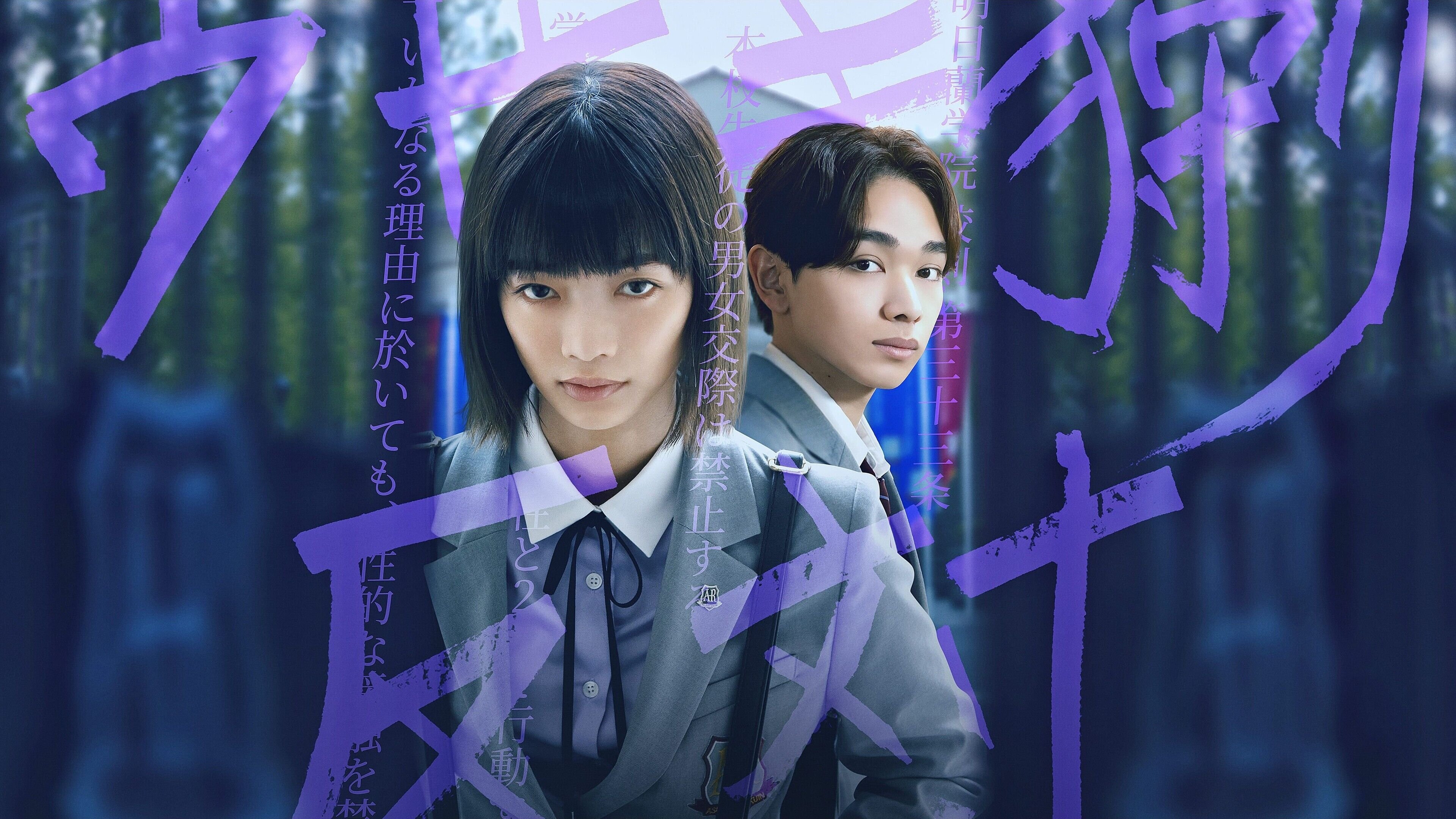 bg-image-high-res