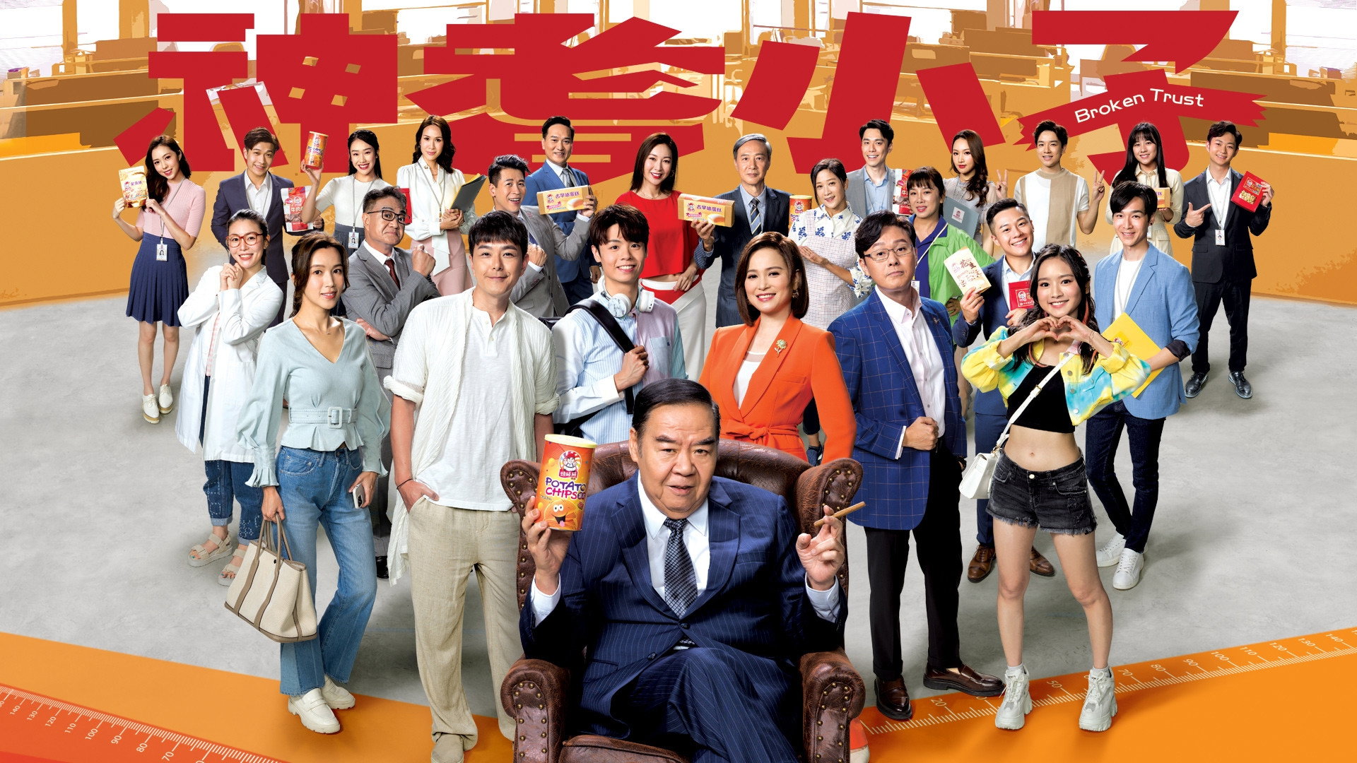 bg-image-high-res