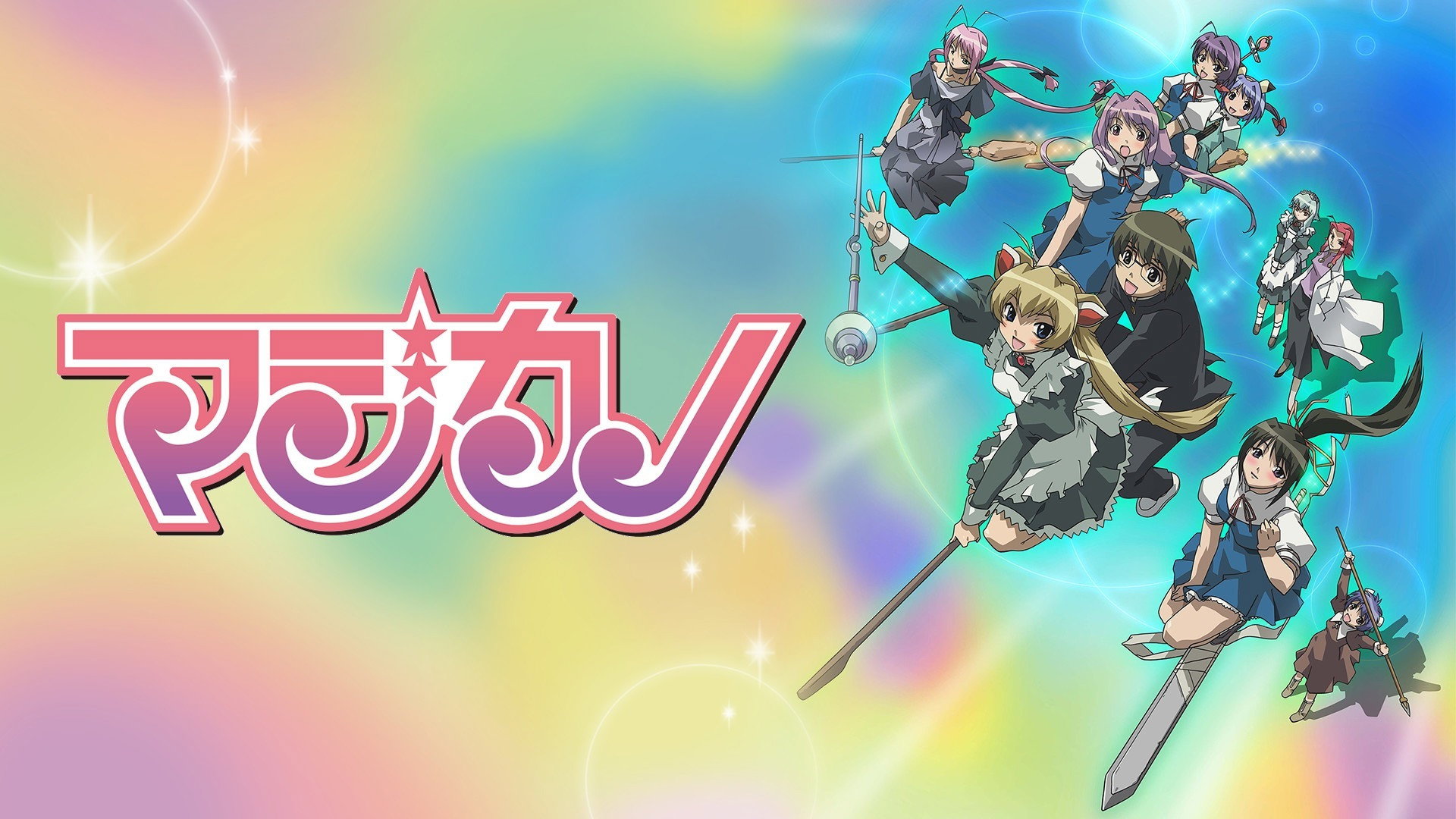 bg-image-high-res