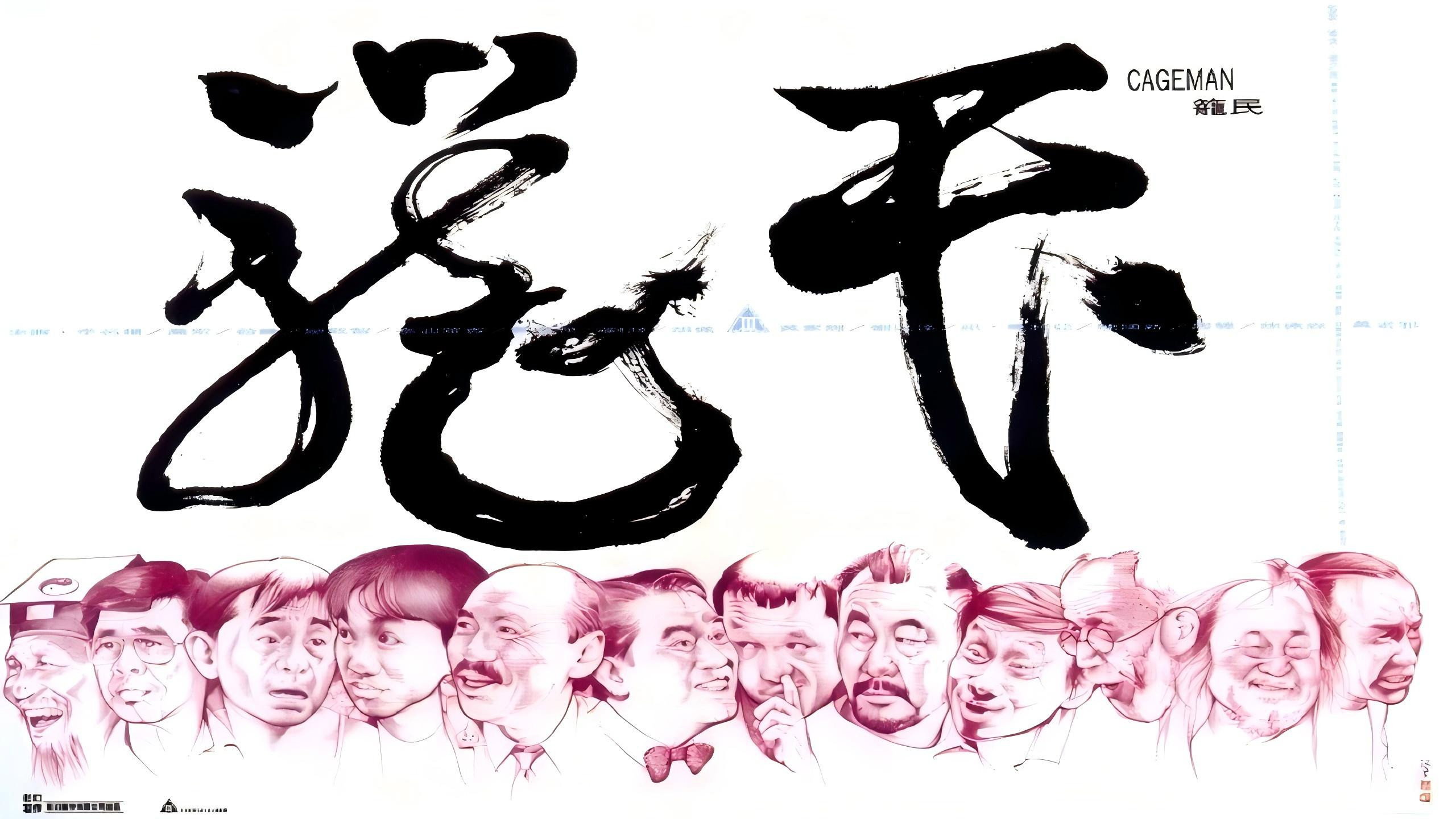 bg-image-high-res