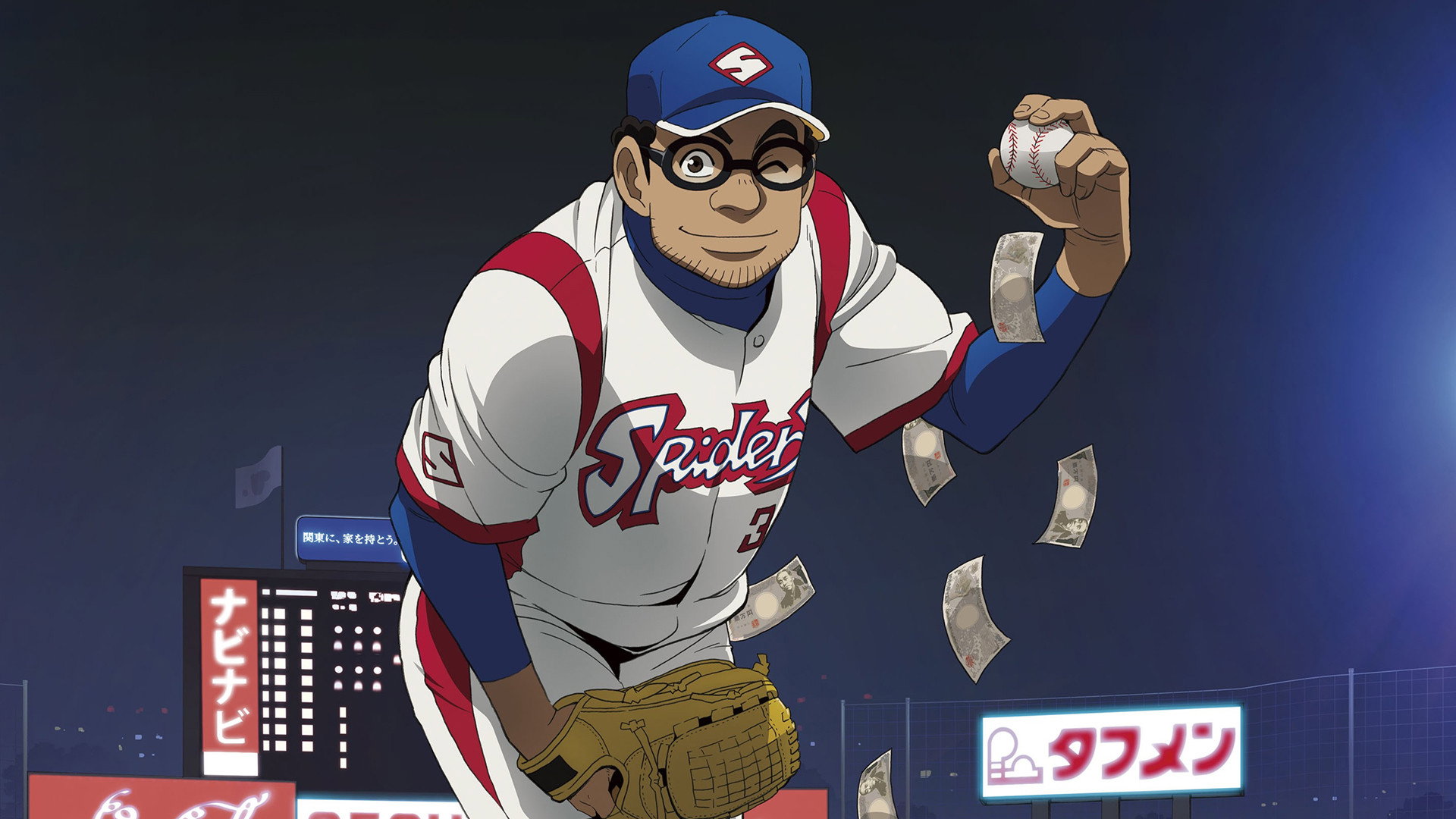 bg-image-high-res