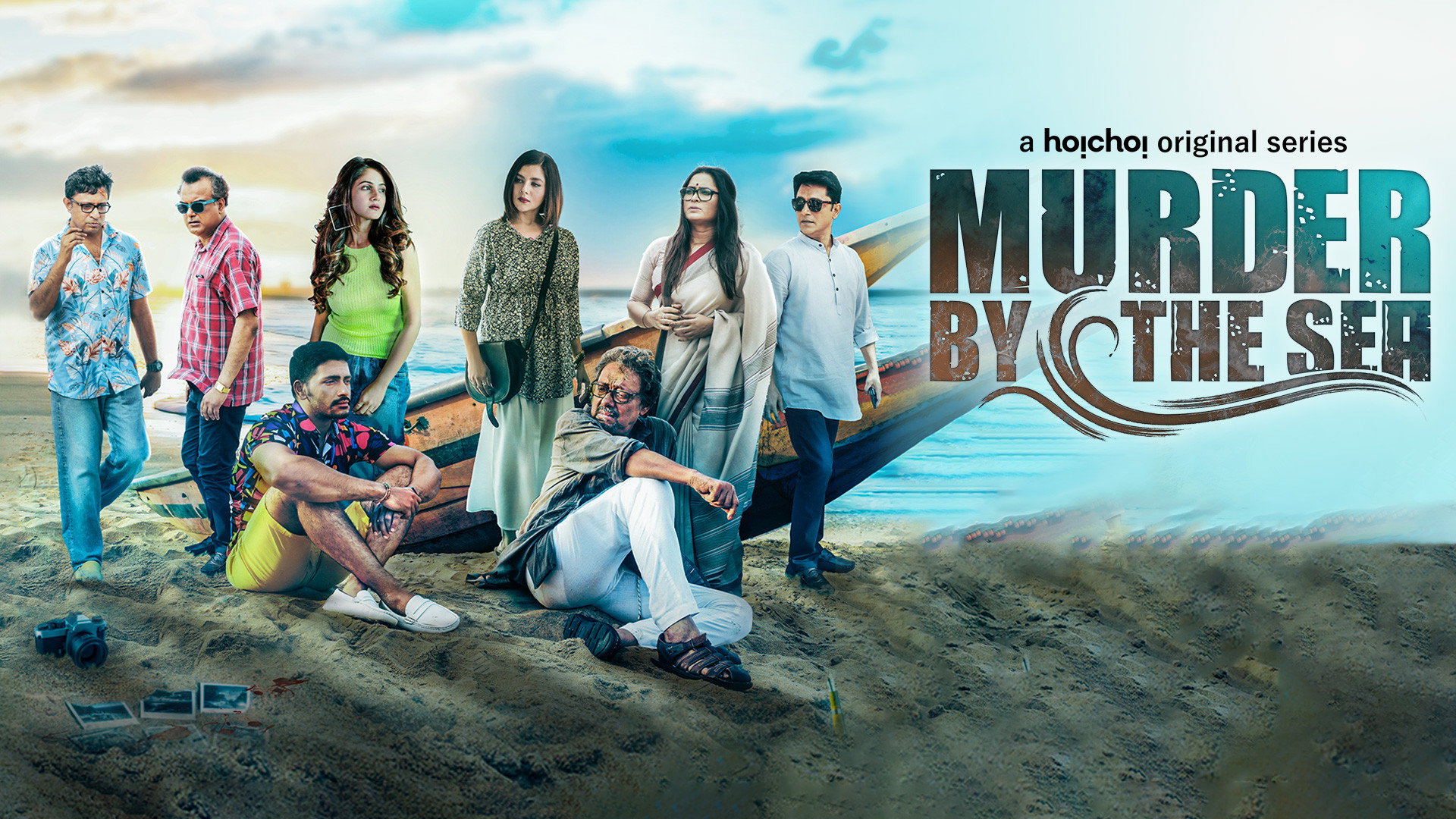bg-image-high-res