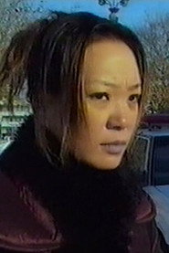 Jin Zi