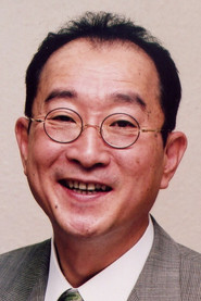 矢崎滋