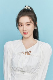袁伊