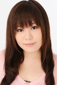 Aya Kitamura