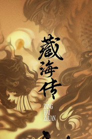 Zhao Liuyi