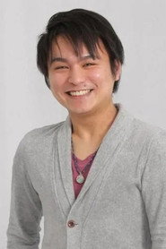 Синобу Якува