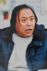沈涛