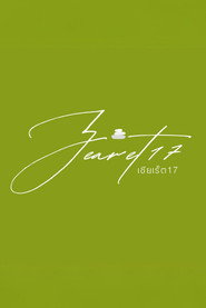 zearet17