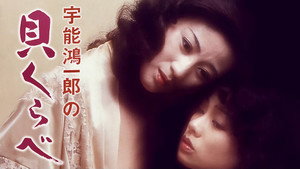bg-image-low-res