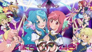bg-image-low-res