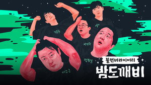 bg-image-low-res