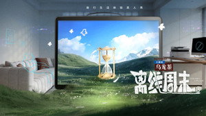 bg-image-low-res