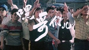 bg-image-low-res