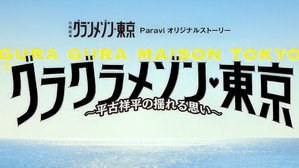 bg-image-low-res