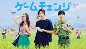 bg-image-low-res