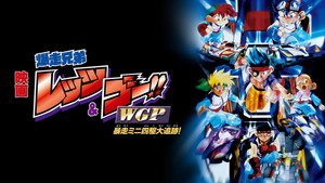 bg-image-low-res
