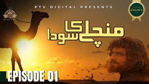 bg-image-low-res