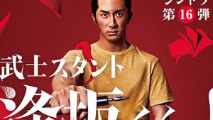 bg-image-low-res