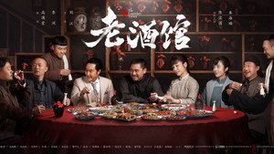 bg-image-low-res