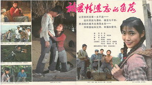 bg-image-low-res