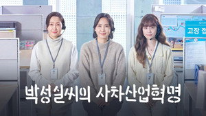 bg-image-low-res