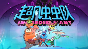bg-image-low-res