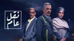 bg-image-low-res