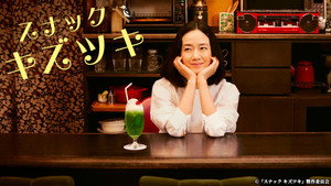 bg-image-low-res