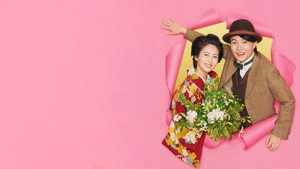 bg-image-low-res