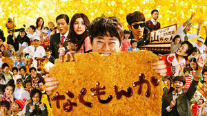bg-image-low-res